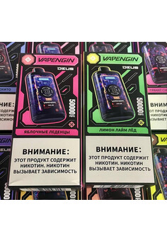 VAPENGIN DEUS 50000 затяжек